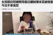 国产另类精品视频,探索创意与艺术的无限可能