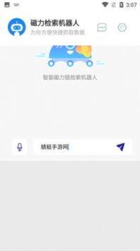 最新国产 magnet,引领潮流的全新国产Magnet解析